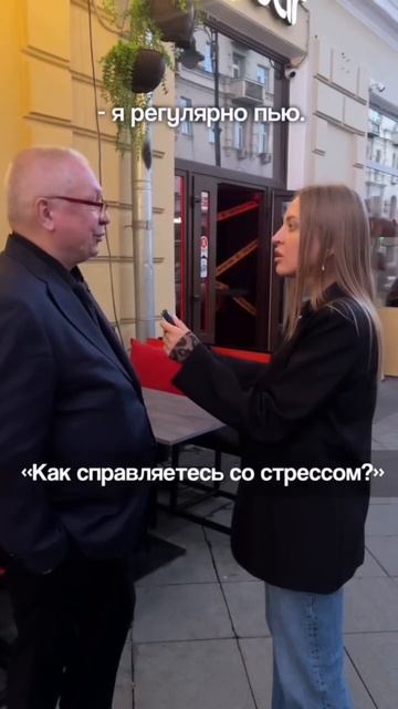 как справиться со стрессом