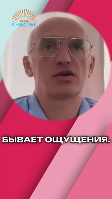 Ты сможешь все после этого