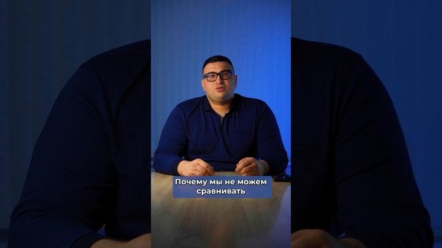 Почему покупатель не может получить развернутую выпи?