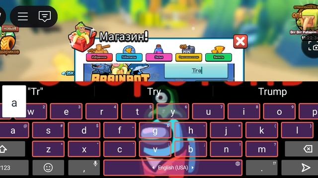 играю в эволюцию итальянских мемов 10 часть