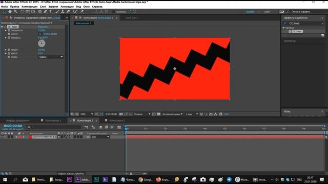 Эффект CC CC Jaws for After Effects