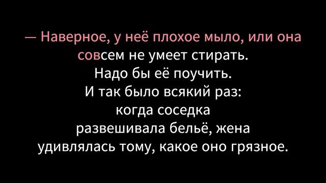 Притча