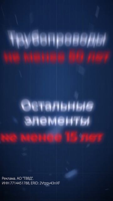 ГОСТ для тёплых полов  #вечныетрубы