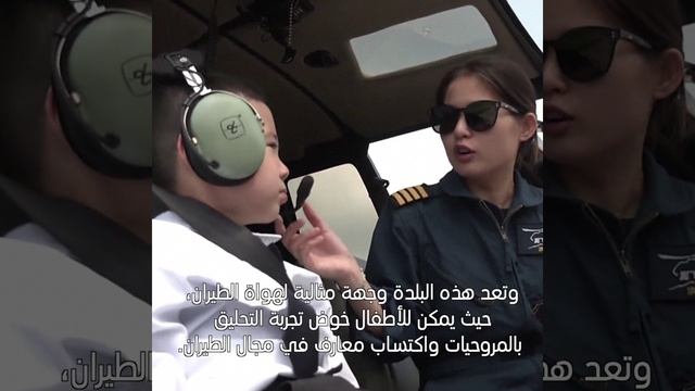 🛫Авиационный центр в Ханьдане: туризм на высоте