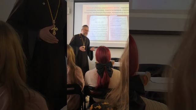 КНИЖНАЯ КУЛЬТУРА ДРЕВНЕЙ РУСИ. Протоиерей Тимофей Морев. Ч. 1.