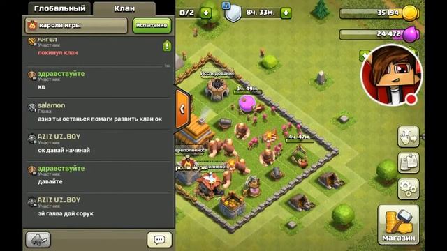 Прохождение  игры "Clash of Clans".#4