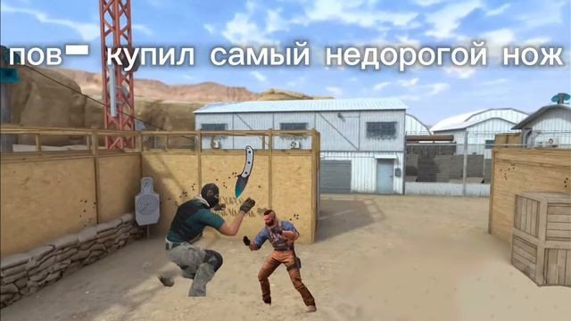 купил недорогой нож