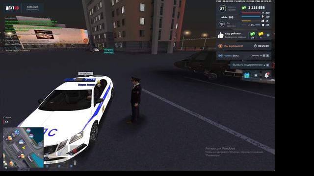 2025-05-30 02-17-15 - Trim