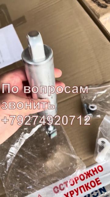 Амортизатор КАМАЗ сиденья GRAMMER / ТИС