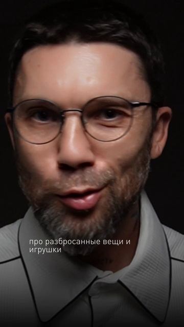 Идеальный порядок