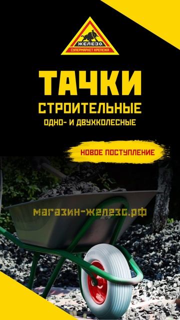 Крутые тачки в ЖЕЛЕЗО