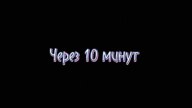 Всё в описании