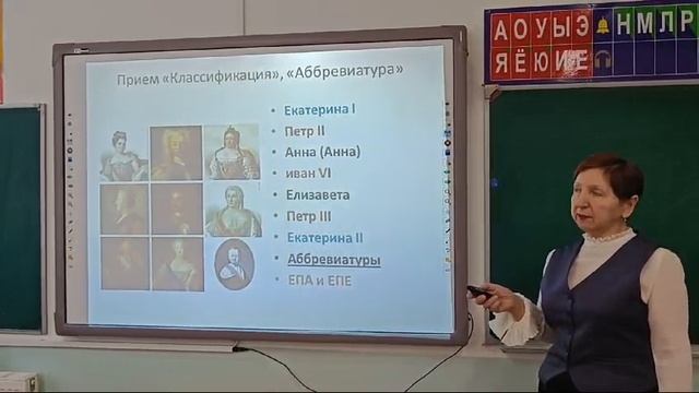 лайфхак для учителей истории