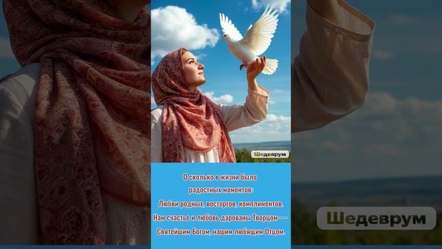 Отданье Пасхи (автор стихов Сергей Чебунин, читает Светлана Щитникова)