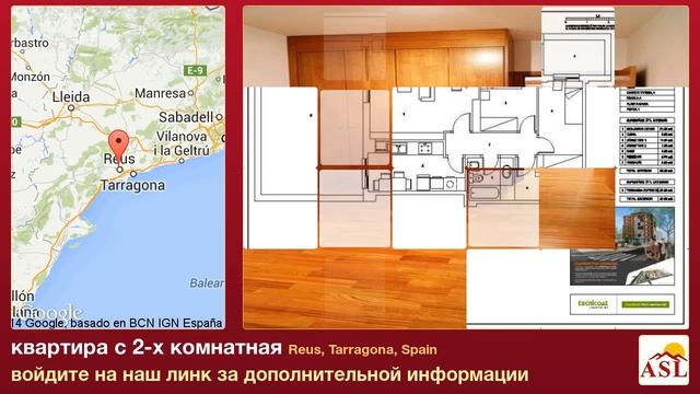 квартира в продаже с 2-х комнатная в Reus, Tarragona, Spain