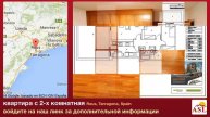 квартира в продаже с 2-х комнатная в Reus, Tarragona, Spain