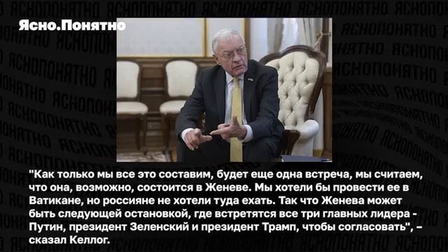 Медведева - Встретятся ли Путин и Трамп
