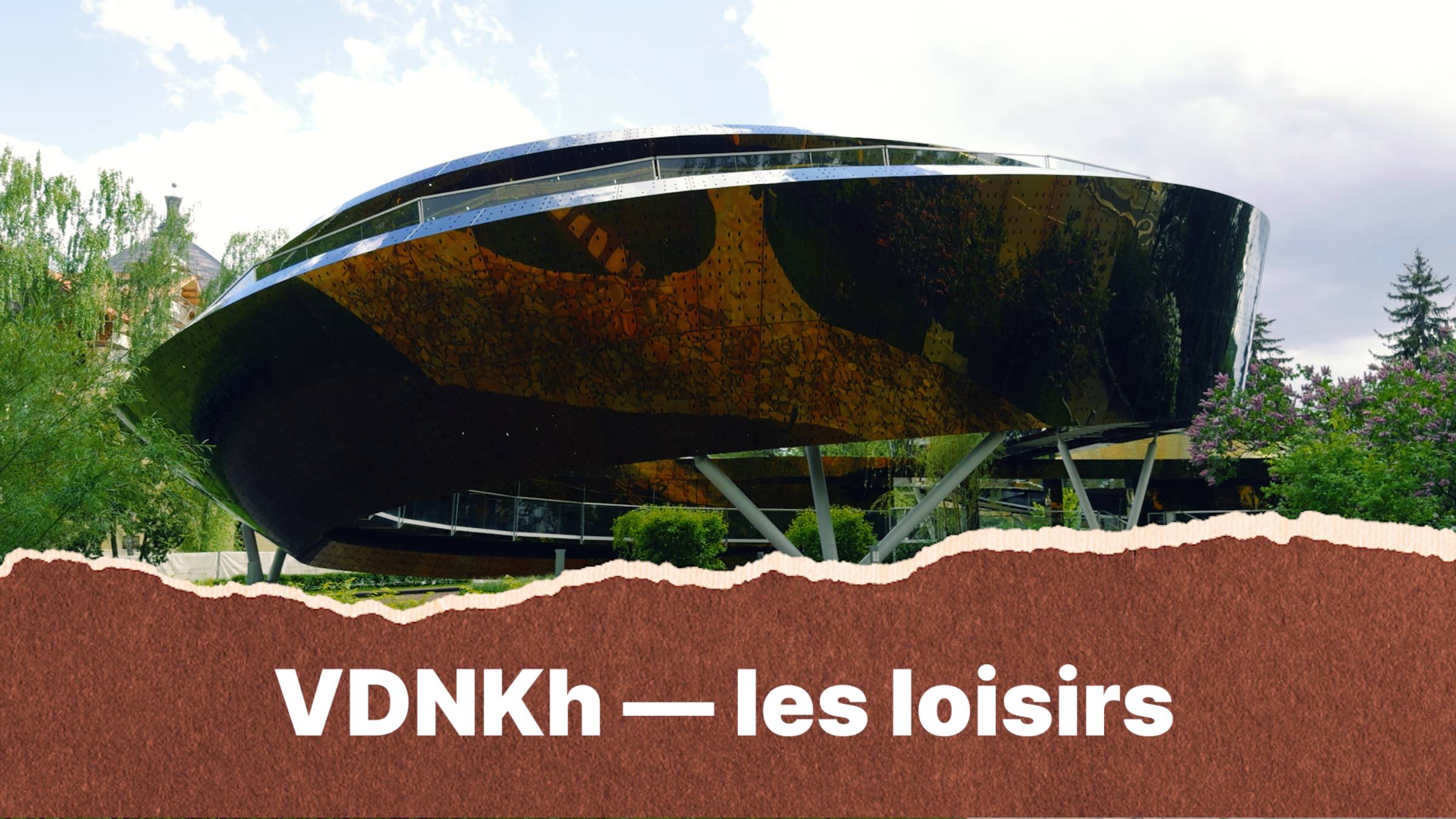 VDNKh — les loisirs (Vidéo 2)