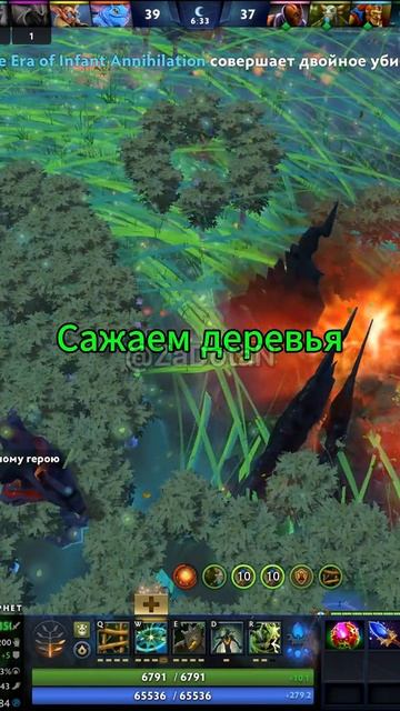 #zadotan #dota #dota2 #дота #дота2