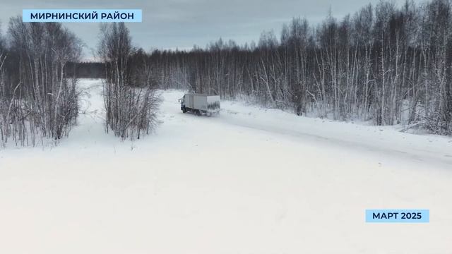 В Накын прибыли первые баржи с грузом для Нюрбинской производственной площадки