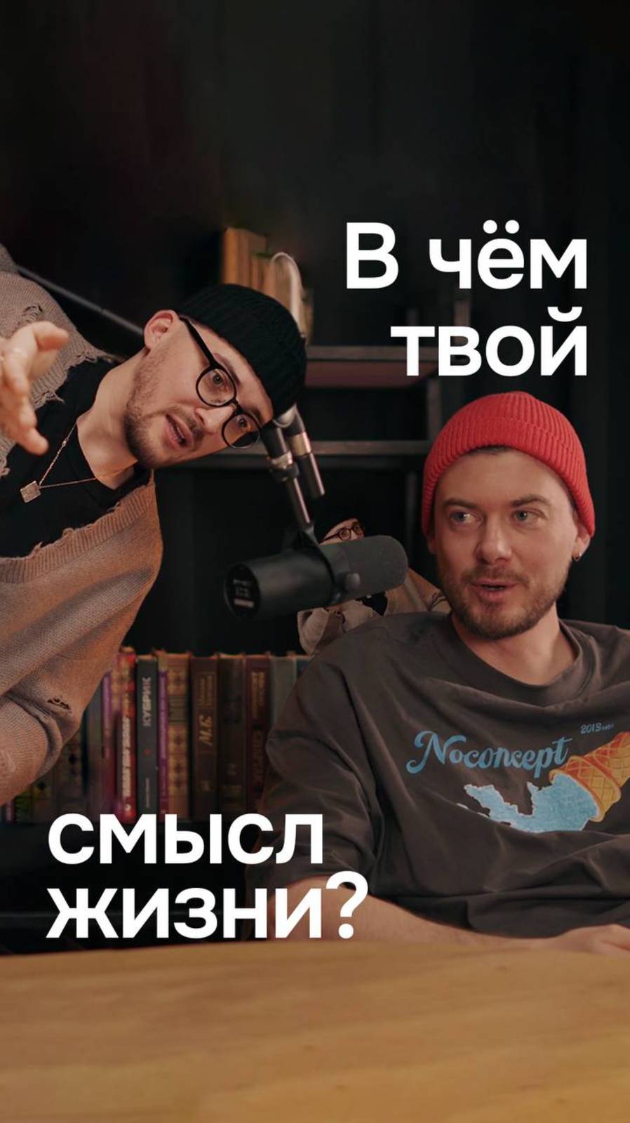 А вы нашли смысл в своей жизни? Пишите в комментариях