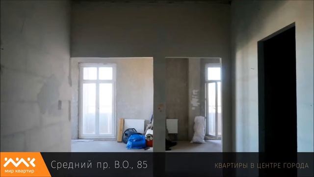 видовые квартиры петербурга. средний проспект В.О. 85