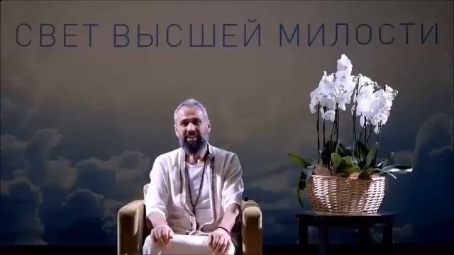 Большой Сатсанг с МастерОм Пранава - Как Найти Подлинн
