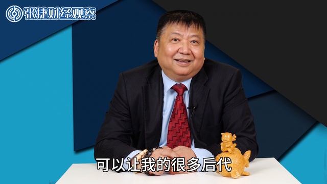 【张捷杂谈】盖茨的全捐与财富控制的代际穿透