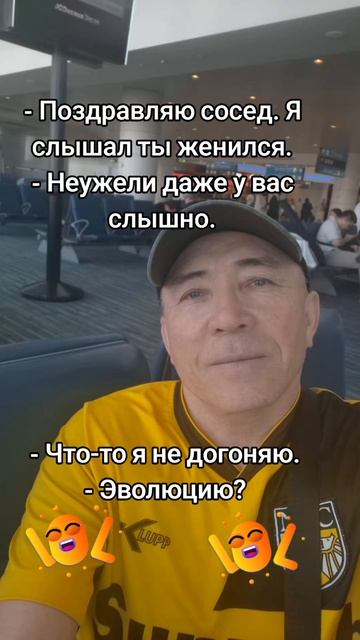 Приколюшки