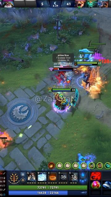 #zadotan #dota #dota2 #дота #дота2