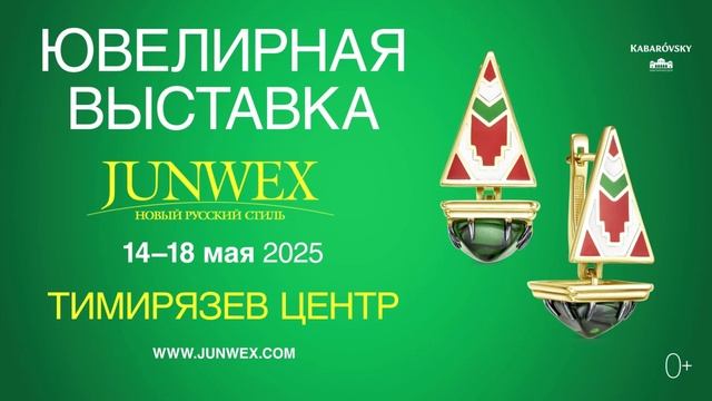 ТРАНСМЕДИА - junwex