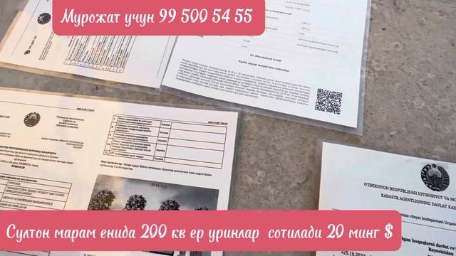 2 ерун сотилади алди 14 метр 200 кв/м 20 минг $ 998995005455