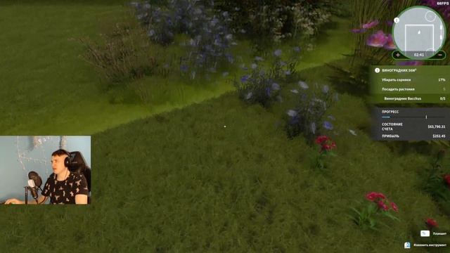 House flipper. 6 серия. Сад Куплинова
