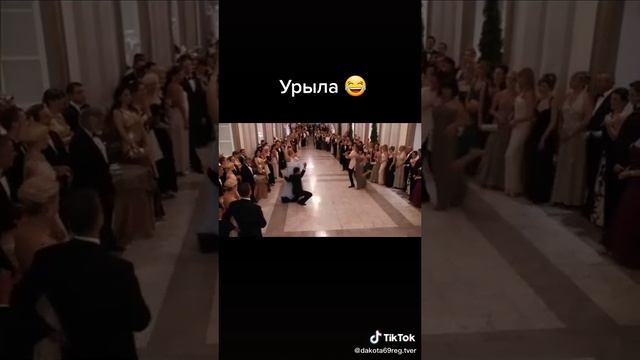 урыла