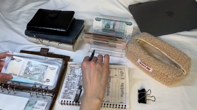 Бюджет по конвертам | #25 Первое распределение. Апрель. #системаденежныхконвертов