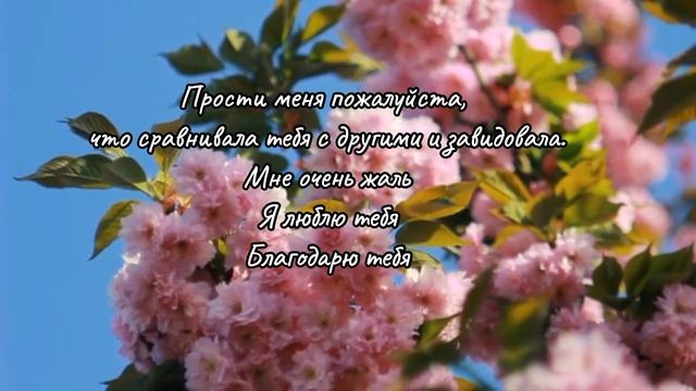 Хоопонопоно Медитация: Прощение Себя и Пробуждение Лю