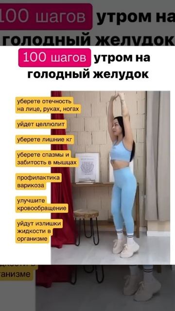 Упражнение одно, а пользы огромное количество