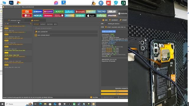 Разблокировал 9 смартфонов за раз
