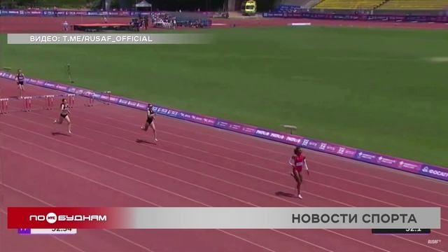 Иркутянин стал чемпионом России в беге на 800 метров