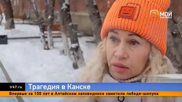 В Красноярском крае в Канске девочка-подросток выпала