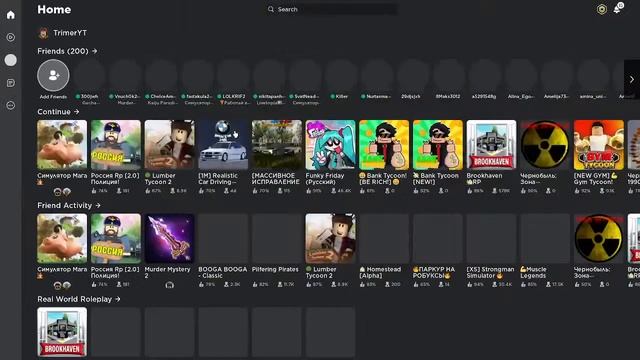 Стрим на 50 подписчиков на канале Крэш