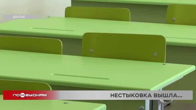 Недофинансирование в сфере образования выявлено в Иркутской области