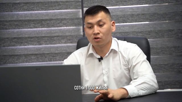 Как купить квартиру или машину в 2025 ?