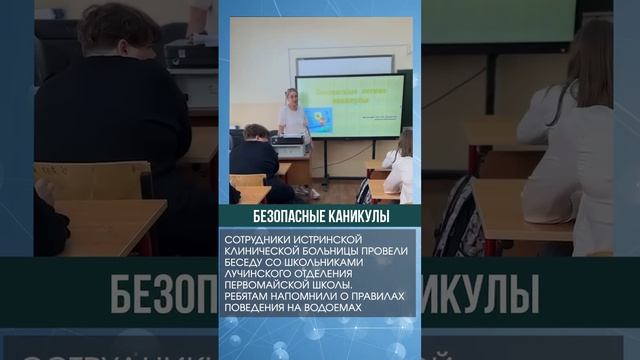 Дайджестдня 29 мая 2025 года