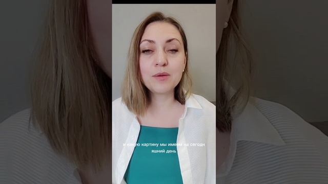 О работе с подростками