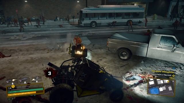 Dead Rising IV - 5