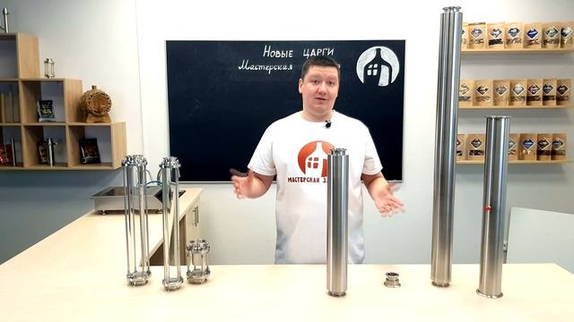 НОВИНКА! Царга-диоптр, царга 3 дюйма на клампе 2 дюйма