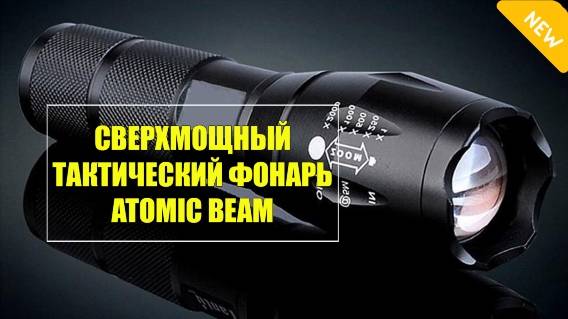 ❕ Тактические фонари феникс ⚫ Rechargeable flashlight фонарь