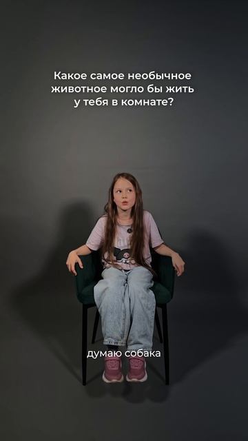 Всё лучшее — детям 🐰