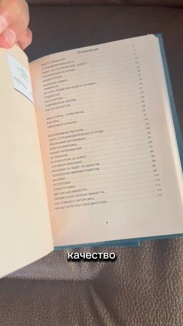 Изготовление книг